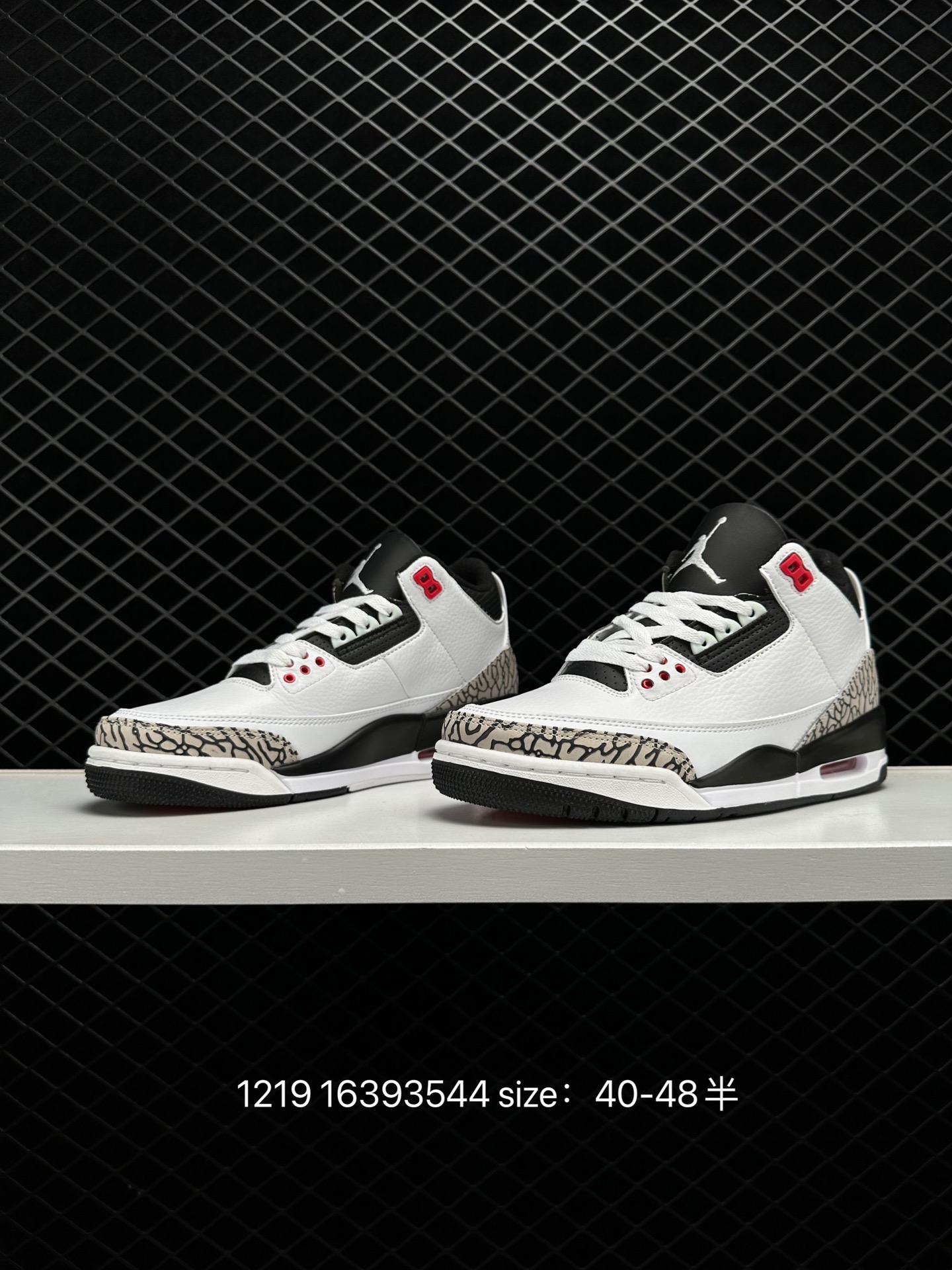 A Ma Maniere x Air Jordan 3 